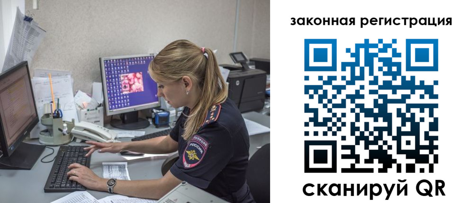 регистрация для дет. сада в Стерлитамаке